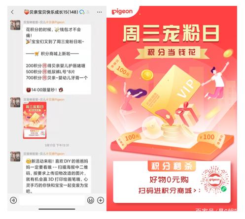 母婴一线品牌全解析