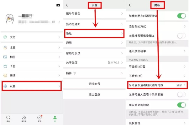 别人的微信聊天记录怎么查看？揭秘隐私背后的风险与应对策略