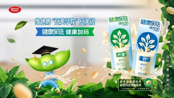 户外运动休闲品牌，健康生活新选择