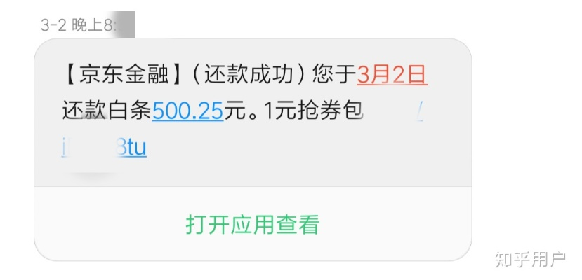 包头白条提现，钱款到账速度揭秘！
