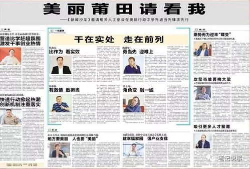 私人生意赚钱快的方式，探索与案例分析