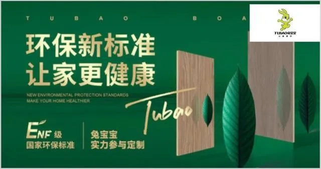探索家居木板进口品牌，品质与选择