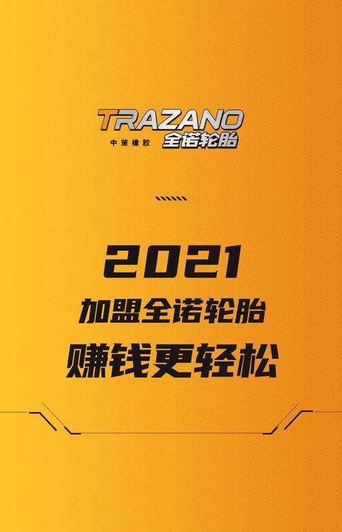 福建假期做什么生意好赚钱？这些商机你绝对不能错过！