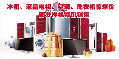 家电品牌售后修理服务大比拼