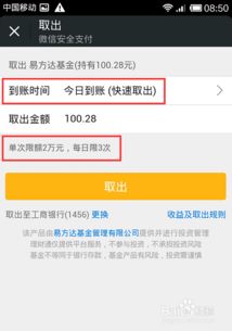 包头白条提现攻略，轻松搞定，资金秒到账！