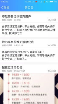 包头白条提现攻略，轻松搞定，资金秒到账！