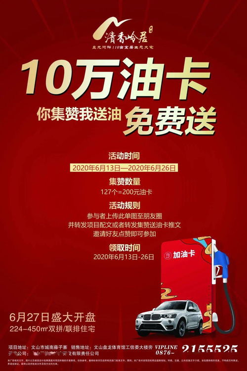 蚌埠羊小咩享花卡，轻松找商家兑现，畅享生活新体验！