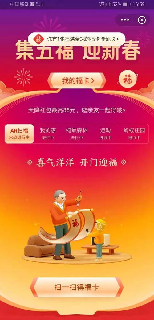 蚌埠羊小咩享花卡，轻松找商家兑现，畅享生活新体验！