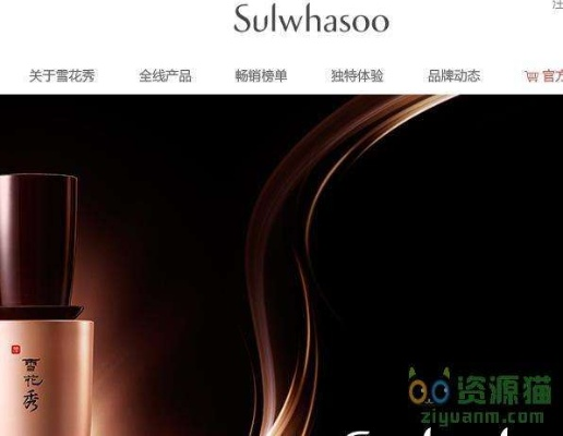 雪花秀加盟之路，如何开启事业新篇章