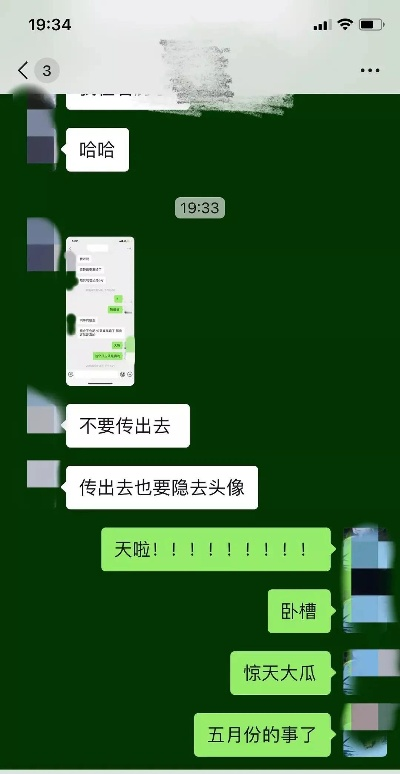 揭秘微信聊天记录消失之谜，如何查看别人已删除的聊天内容？