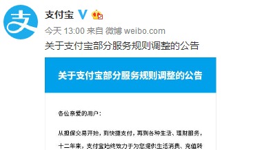 揭秘羊小咩便荔卡提现手续费，500元提现竟需支付多少？一篇说透你的疑问！