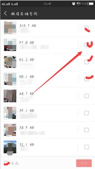 微信聊天记录被删除了？别慌！3种方法帮你找回或清理