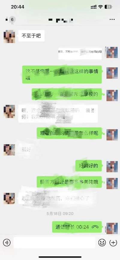 掌握隐私边界，如何合法查询他人聊天记录