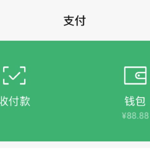 揭秘微信聊天记录盗取技巧，风险与防范一览表