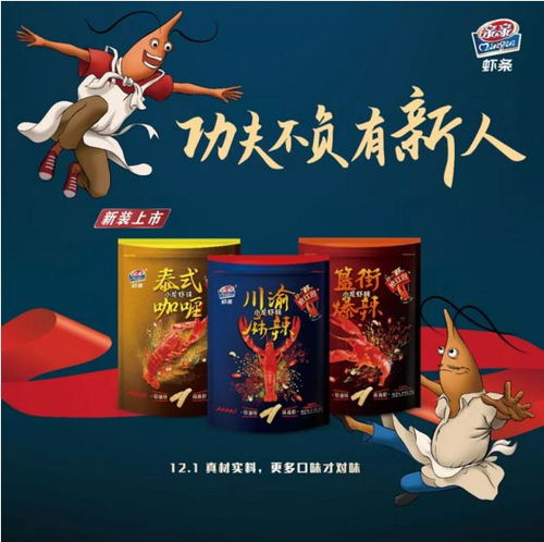 小龙侠创业记，揭秘他的关注人群与背后的故事