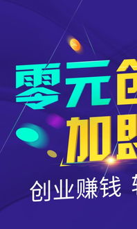 小龙侠创业记，揭秘他的关注人群与背后的故事