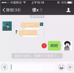 微信聊天记录丢失了？别慌，这些方法帮你找回！