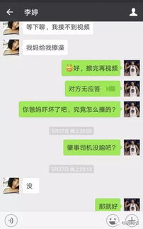 微信聊天记录丢失了？别慌，这些方法帮你找回！