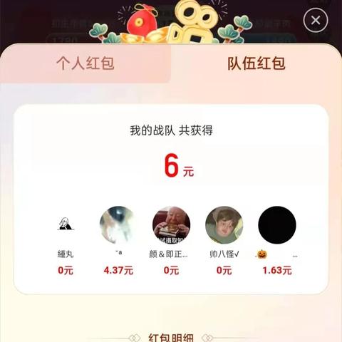 抖音月付提现要求全解析，手把手教你顺利提现不踩坑