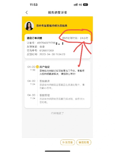 美团订酒店的记录怎么查？详细步骤与案例解析