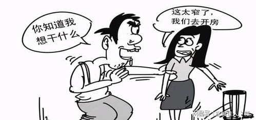 谁查开房？这是个大问题！