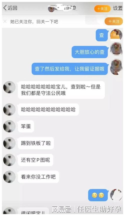 谁查开房？这是个大问题！