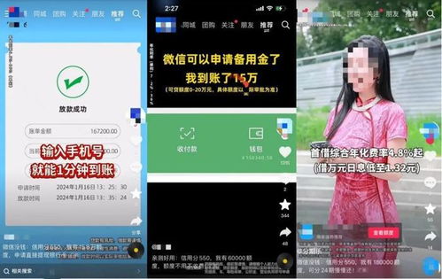 揭秘赣州抖音月付套现，商家如何巧妙应对？