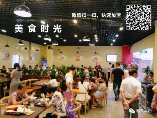 饭桌上也能赚钱！小生意大机会