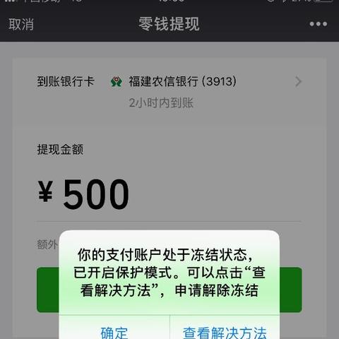 微信怎么看提现额度是多少？一文详解，还有实用案例助你轻松查询！