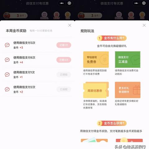微信怎么看提现额度是多少？一文详解，还有实用案例助你轻松查询！