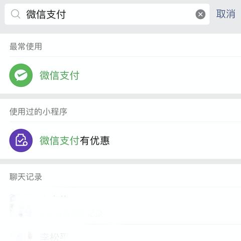 微信怎么看提现额度是多少？一文详解，还有实用案例助你轻松查询！