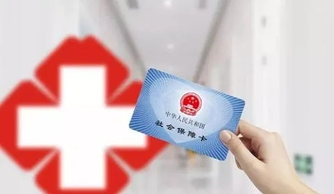天津医保卡取现后每月打钱详解，操作、注意事项与案例分析