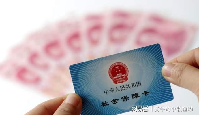 天津医保卡取现后每月打钱详解，操作、注意事项与案例分析