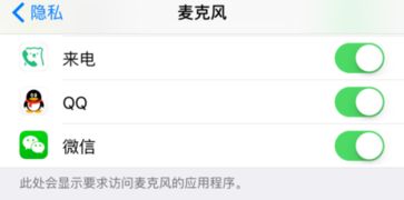 揭秘！如何查看男朋友苹果5S微信聊天记录，轻松掌握隐私密码！