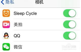 揭秘！如何查看男朋友苹果5S微信聊天记录，轻松掌握隐私密码！