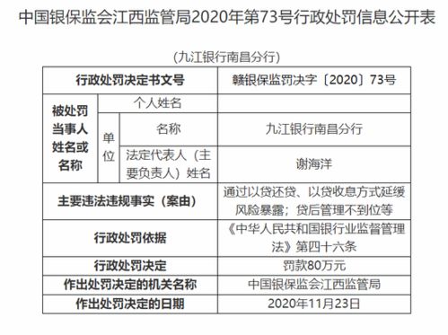如何加盟e代驾？详细步骤与注意事项解析
