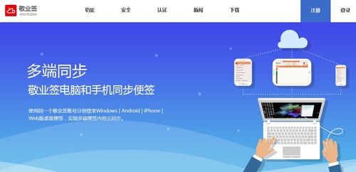 电脑品牌在系统内置的全面探索