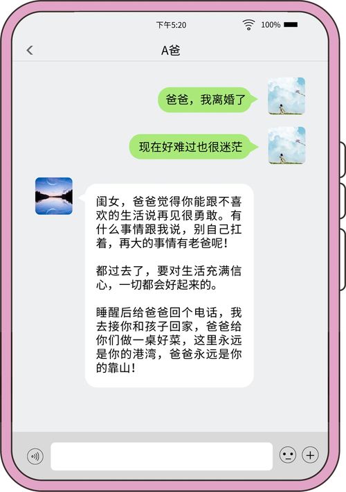 揭秘手机陌陌聊天记录，如何查询别人的秘密？