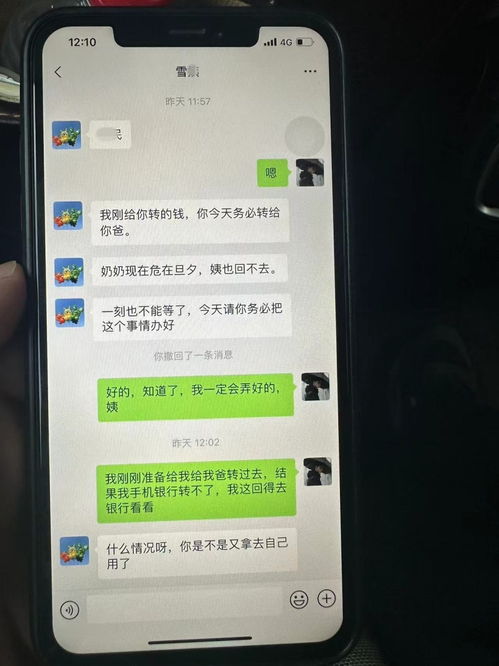 揭秘手机陌陌聊天记录，如何查询别人的秘密？