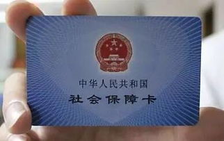 合肥新的医保卡可以取现吗？一文全解析