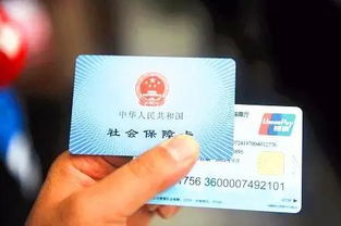 合肥新的医保卡可以取现吗？一文全解析