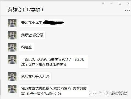 揭秘微信聊天记录查询，如何在不违法的前提下了解他人隐私？