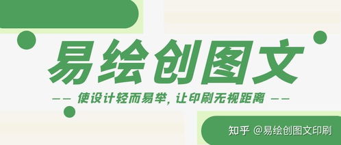 加盟教育好项目怎么选？看这篇就够了！