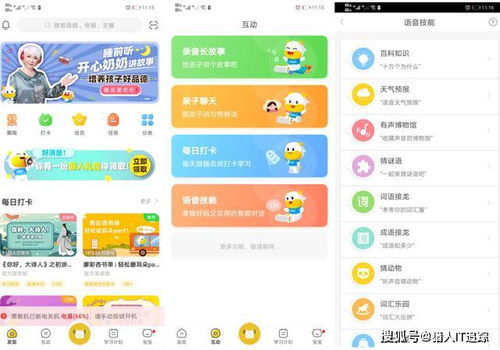 羊小咩便荔卡套出来后，分期付款轻松购！