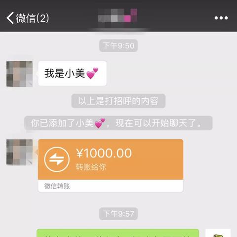 微信聊天记录误删了？教你几招恢复方法，让你的重要信息失而复得