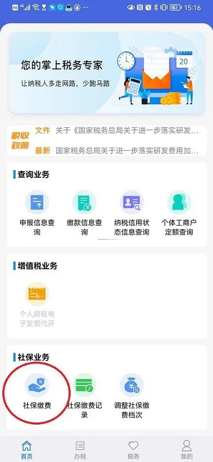 南京医保卡取现平台官网下载全攻略，操作便捷，安全有保障