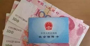 南京医保卡取现平台官网下载全攻略，操作便捷，安全有保障