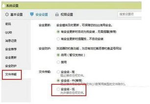 谁有办法查看别人的QQ聊天记录？全面解析与案例分析