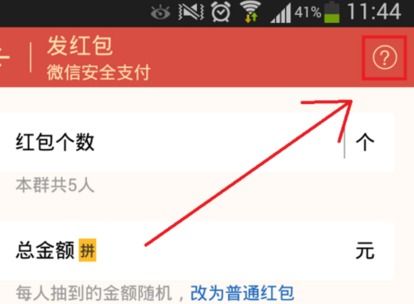微信提现额度没有了怎么办？别急，我来帮你解决！
