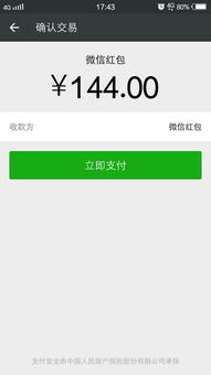 微信提现额度没有了怎么办？别急，我来帮你解决！